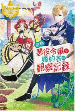 死神